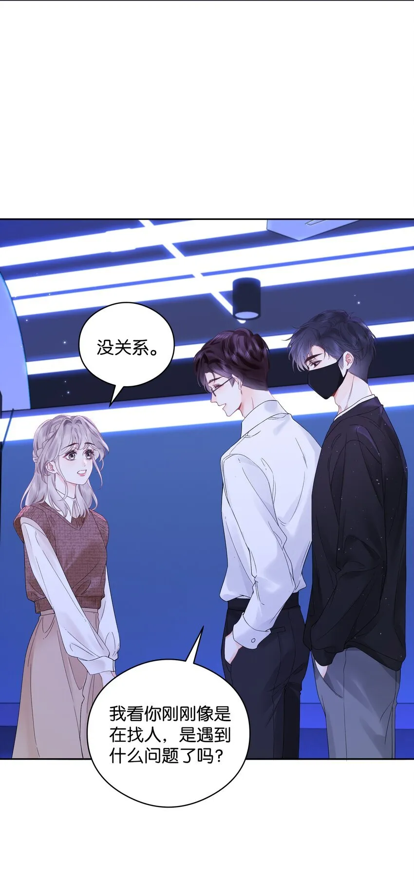 004 你想试试吗？ 第20页