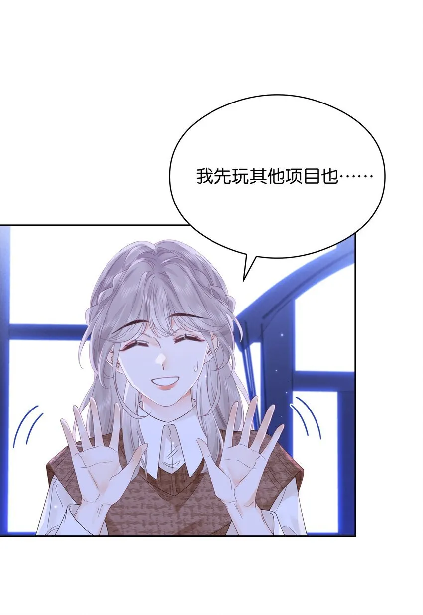 004 你想试试吗？ 第24页