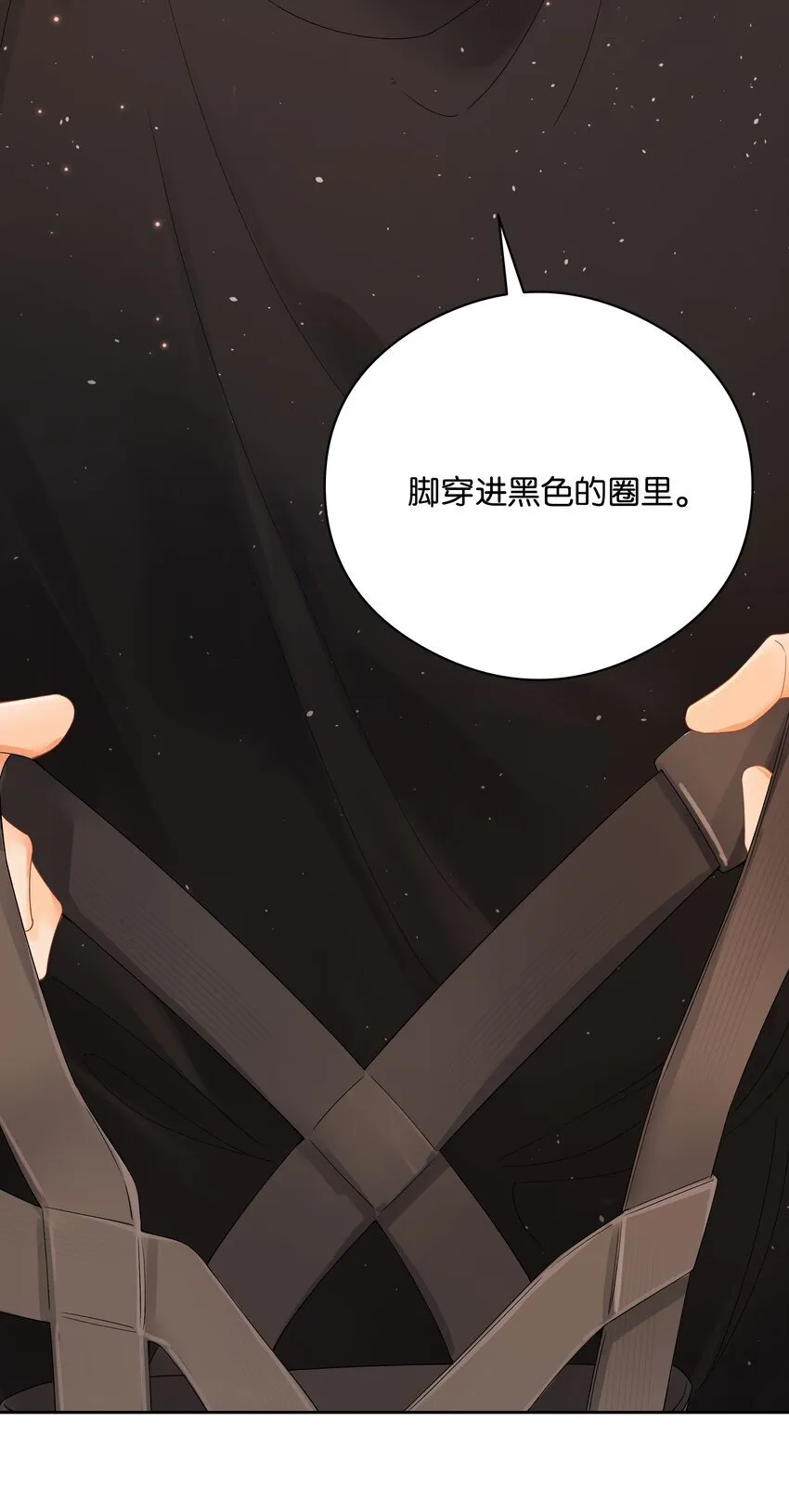 004 你想试试吗？ 第28页