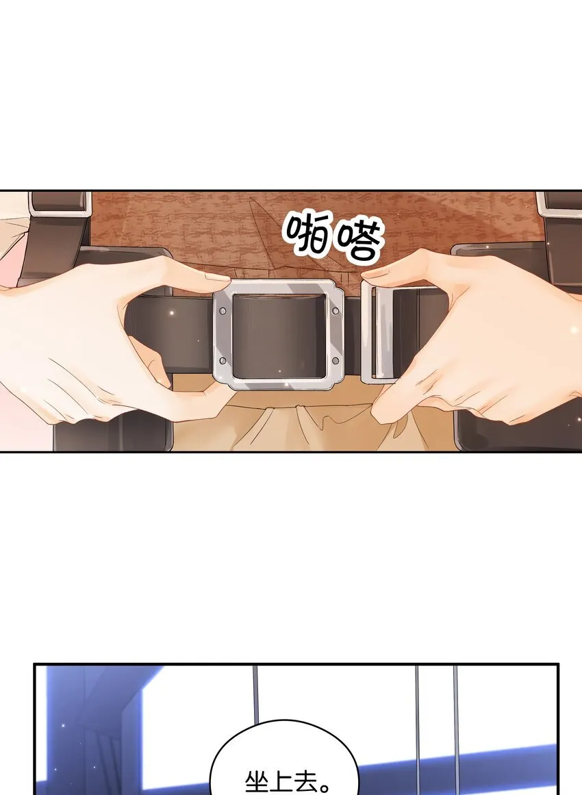 004 你想试试吗？ 第30页
