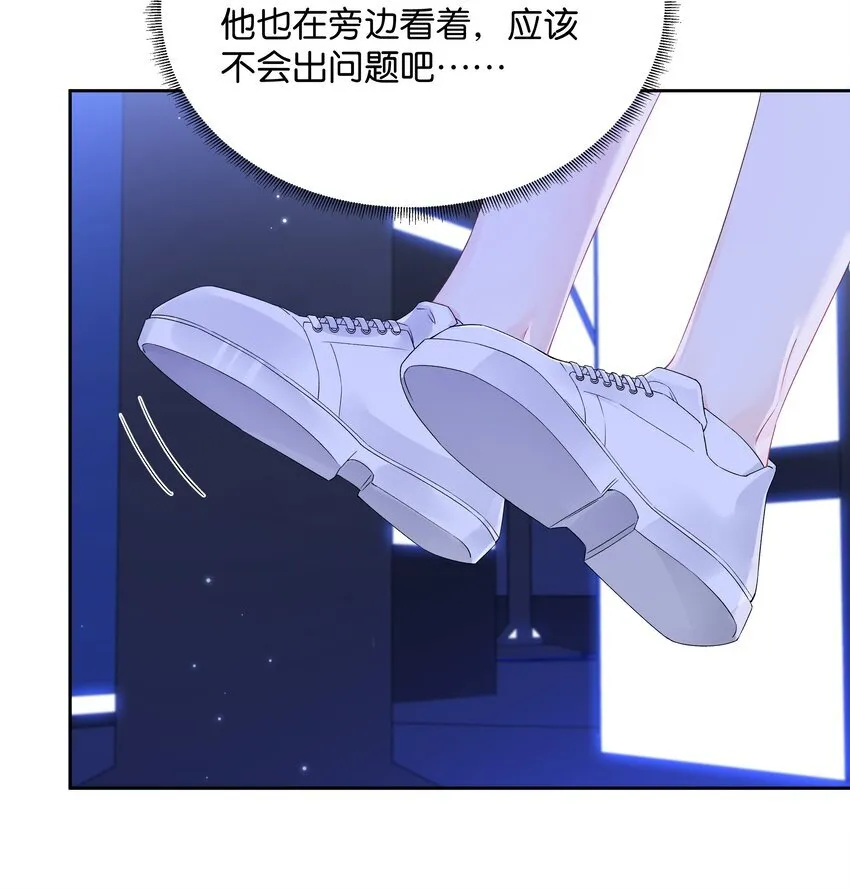 004 你想试试吗？ 第33页