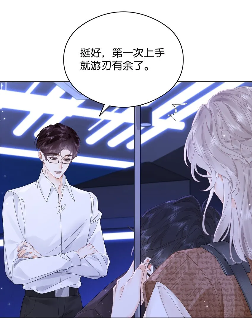 004 你想试试吗？ 第34页
