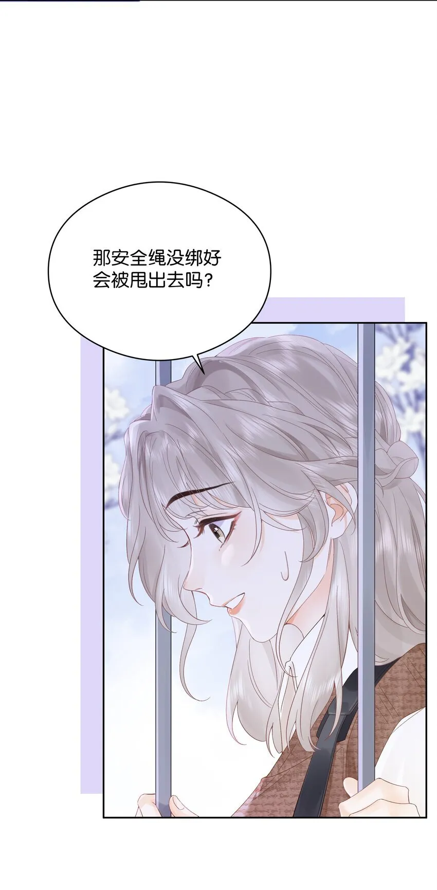 004 你想试试吗？ 第39页