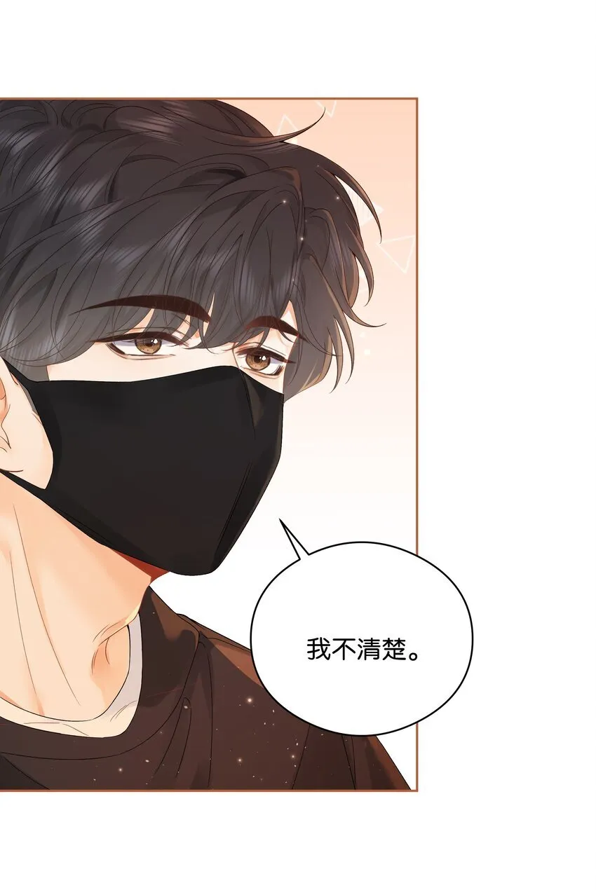 004 你想试试吗？ 第40页