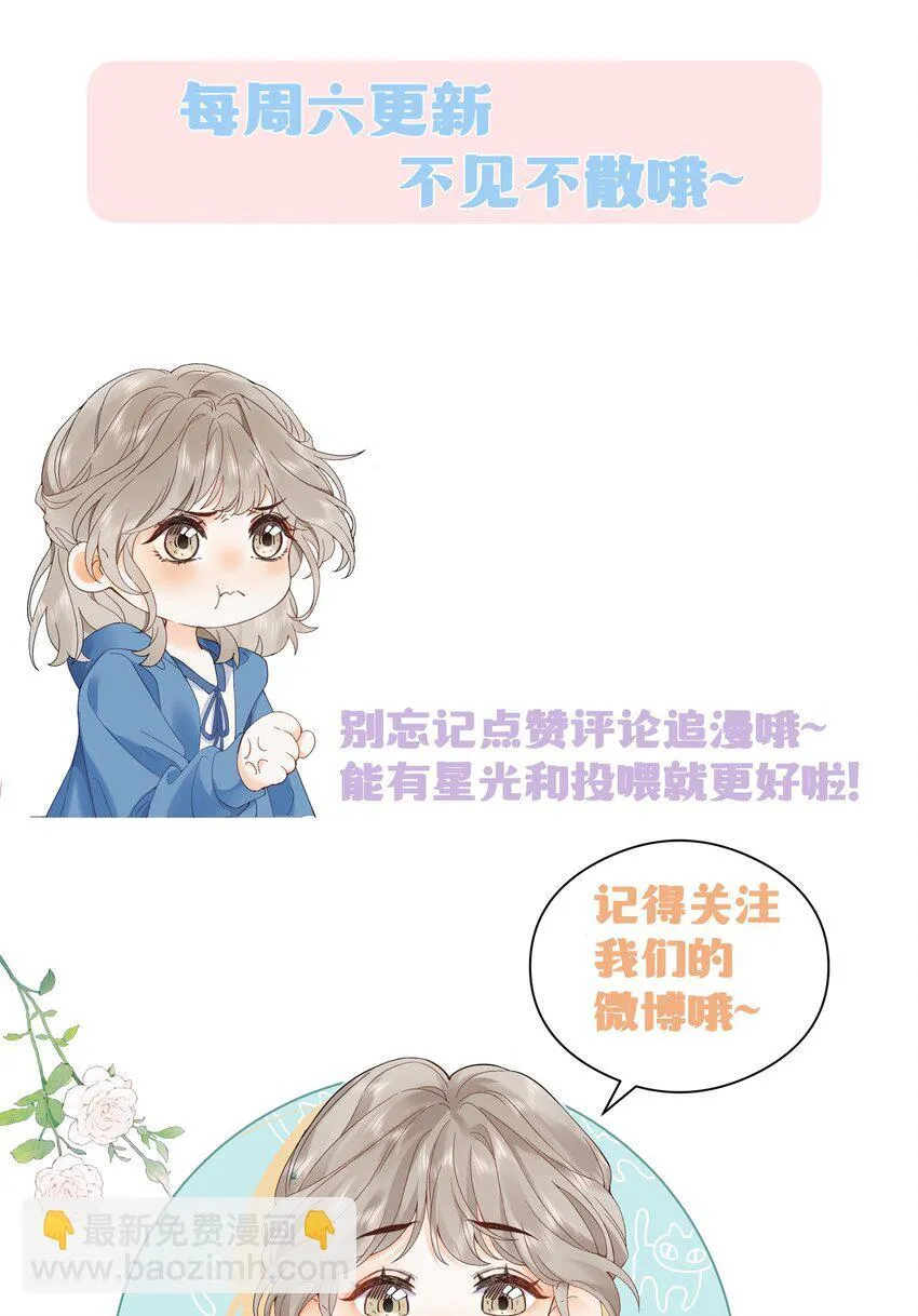 004 你想试试吗？ 第46页