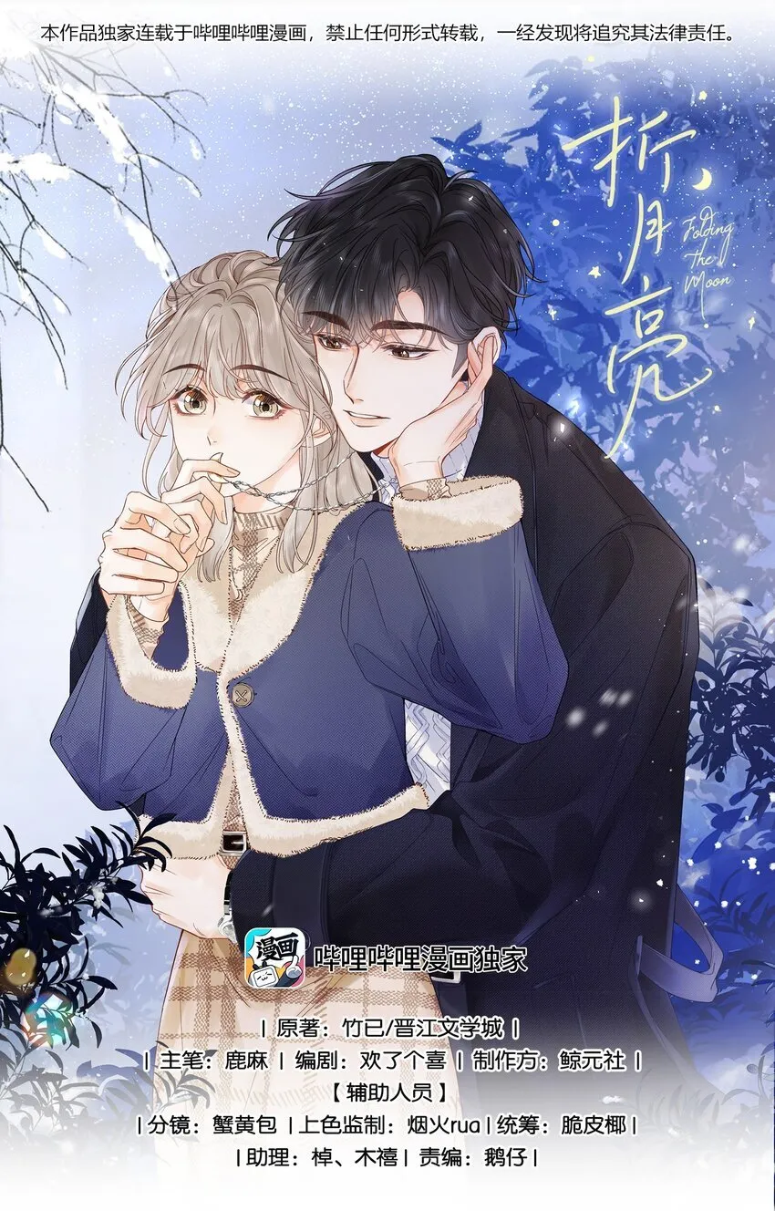 005 同桌 第1页