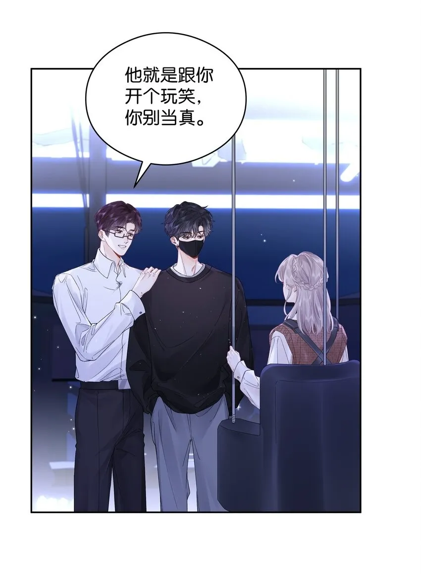 005 同桌 第2页