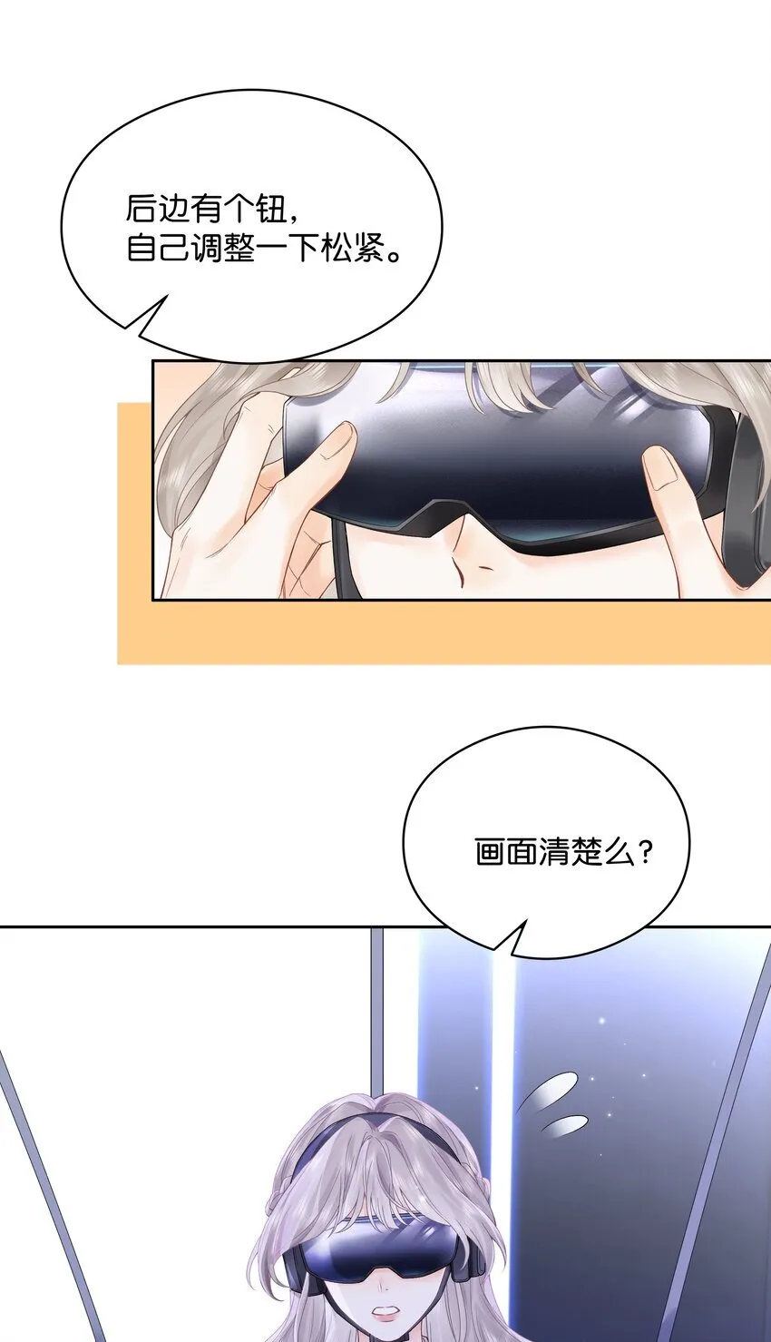 005 同桌 第5页