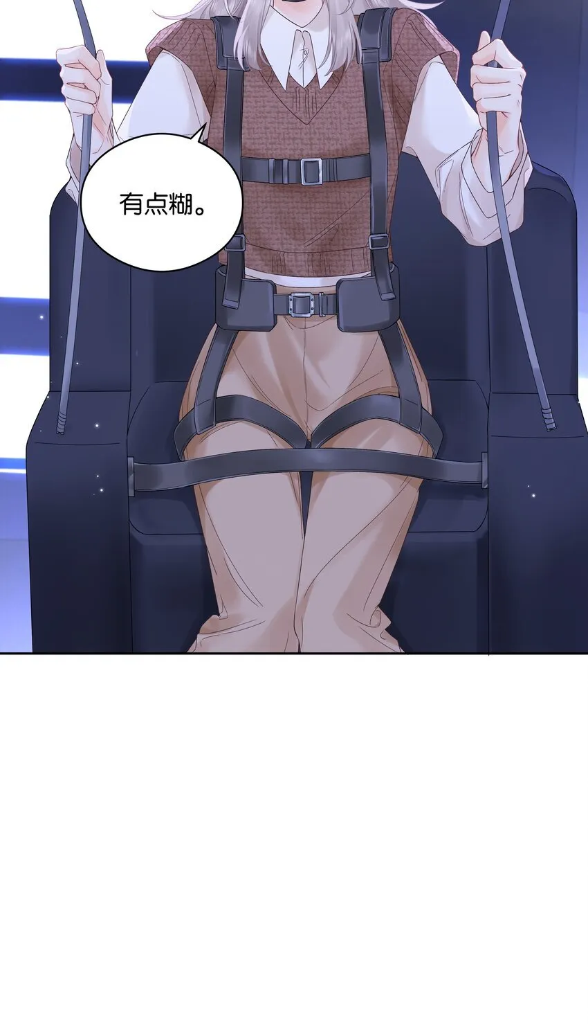 005 同桌 第6页