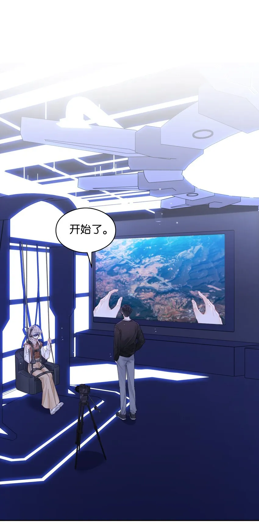005 同桌 第9页