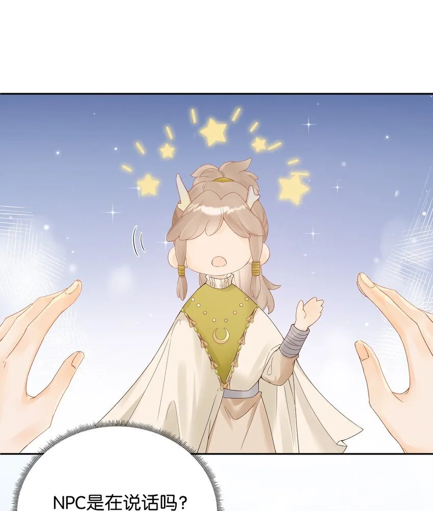 005 同桌 第10页