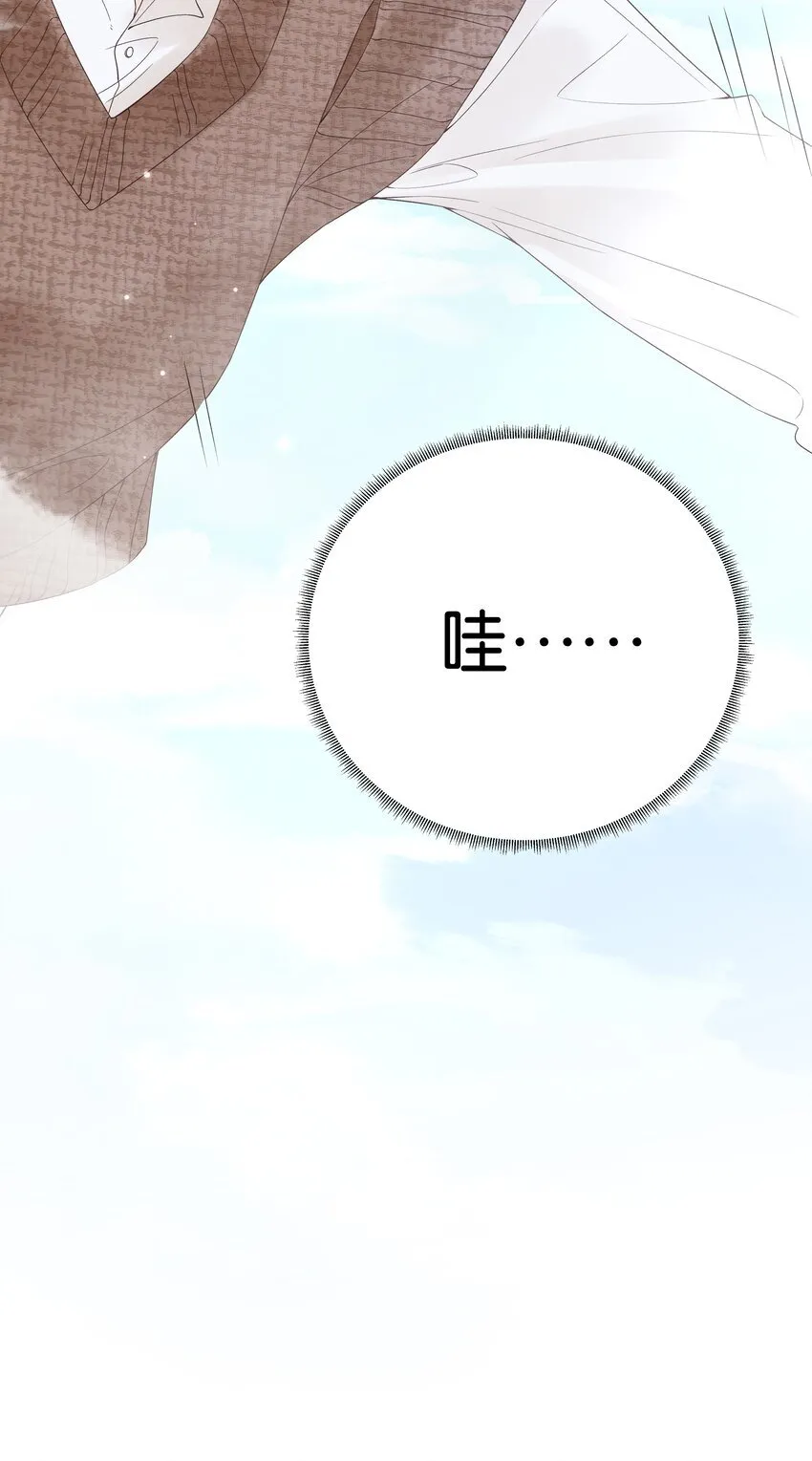 005 同桌 第16页