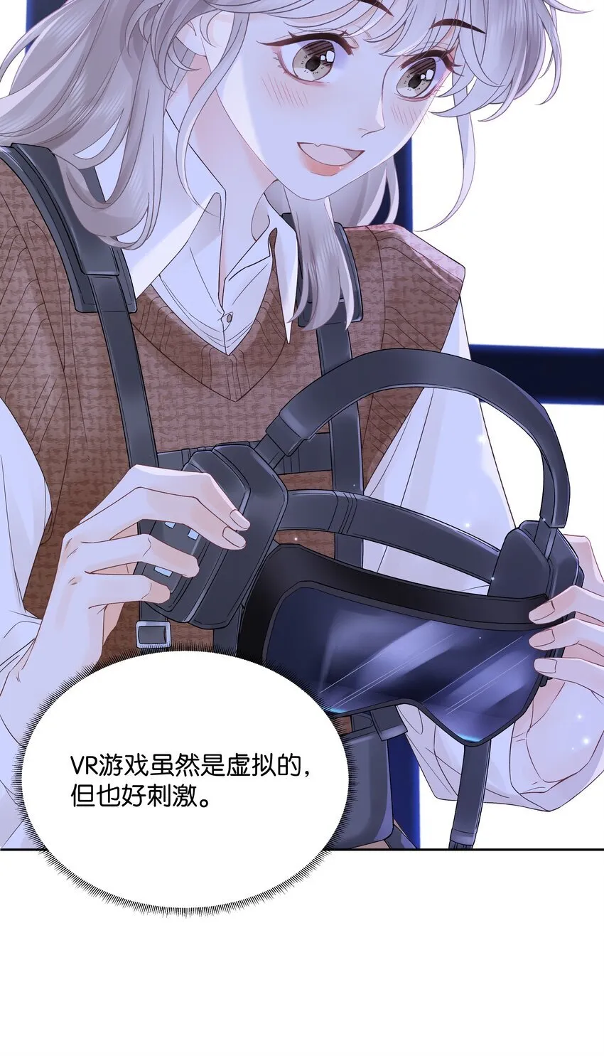 005 同桌 第18页