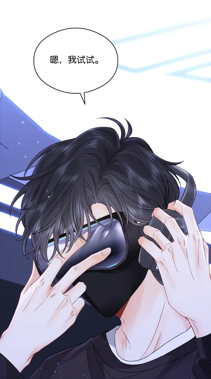 005 同桌 第22页