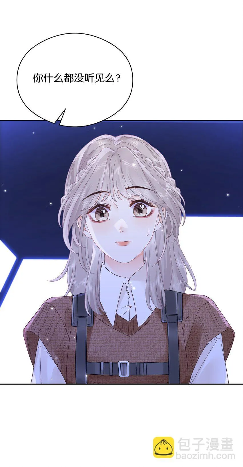 005 同桌 第25页