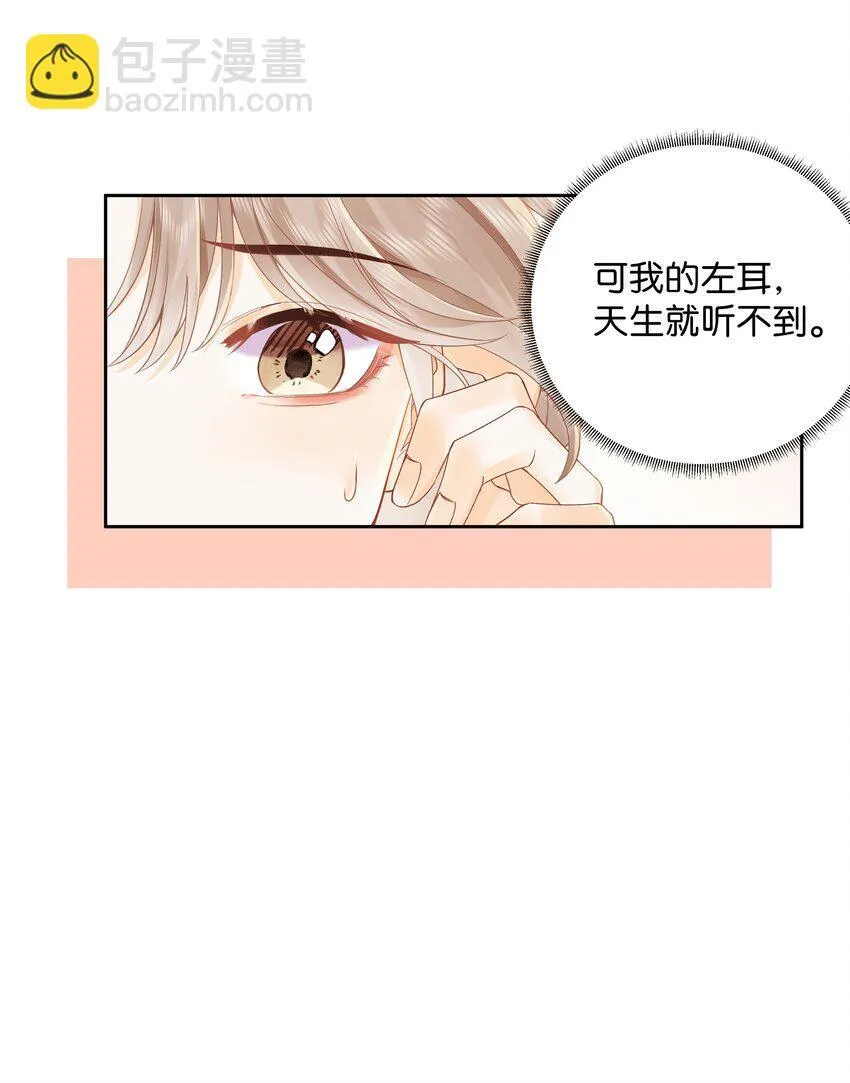 005 同桌 第27页