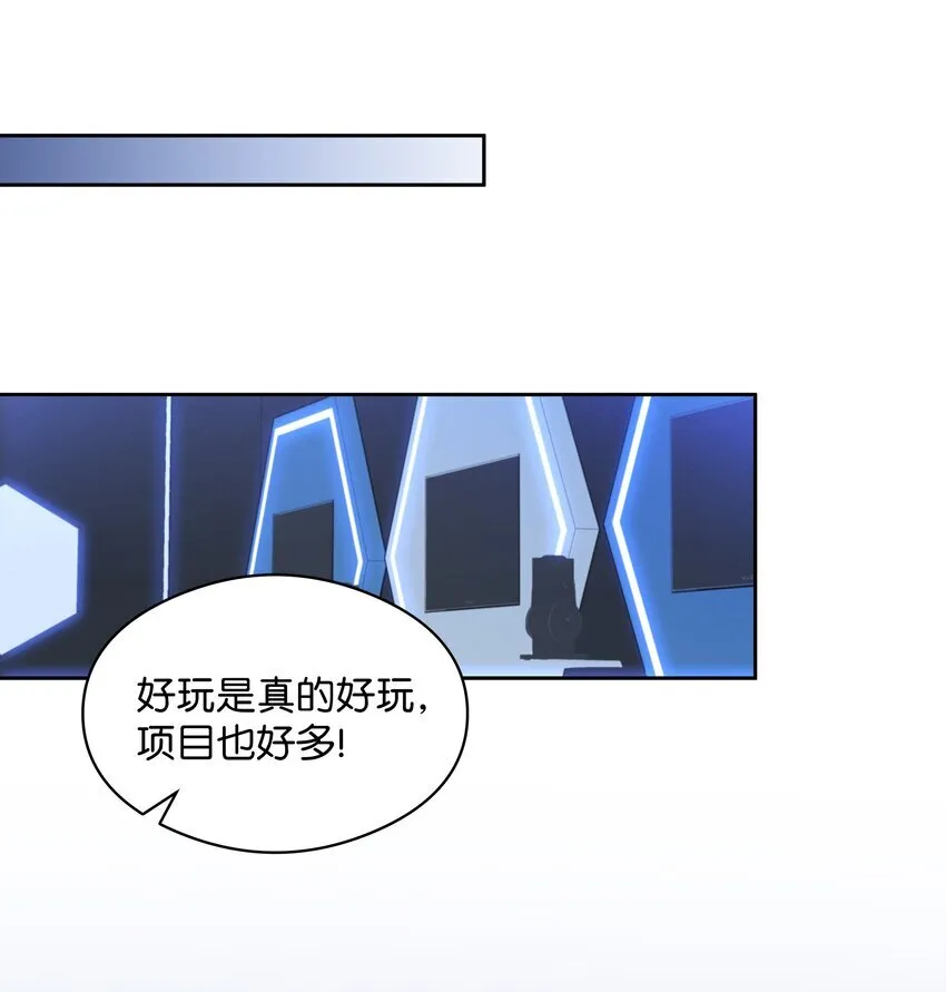 005 同桌 第30页