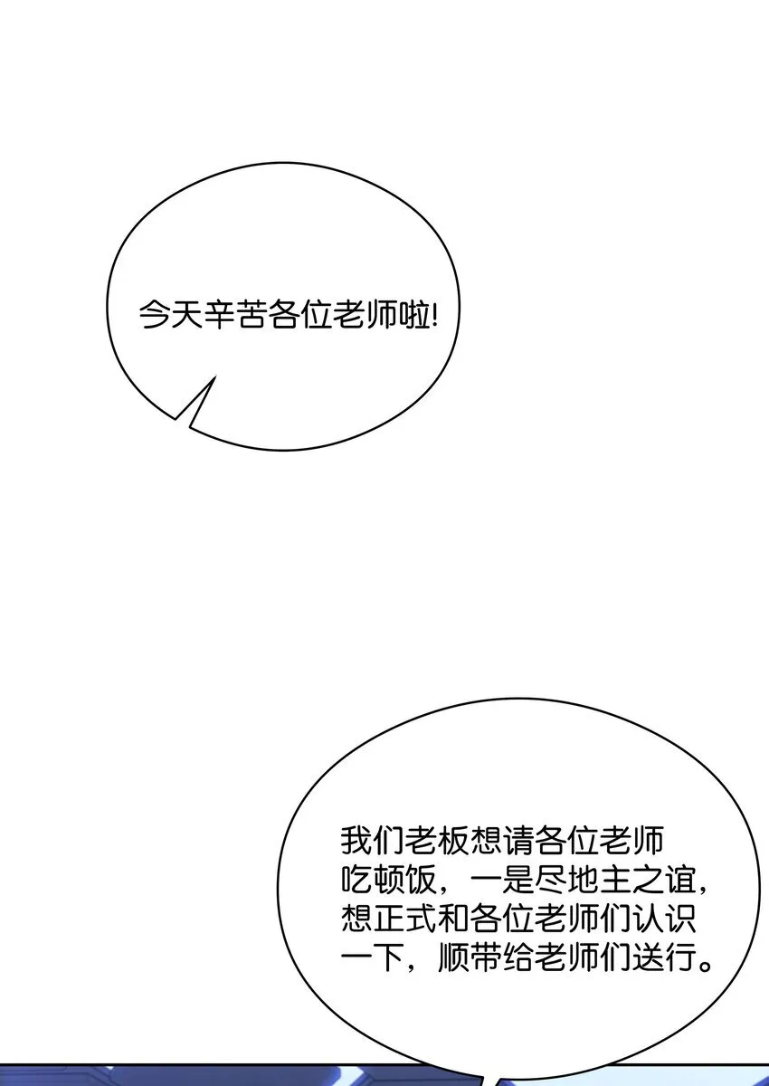 005 同桌 第33页