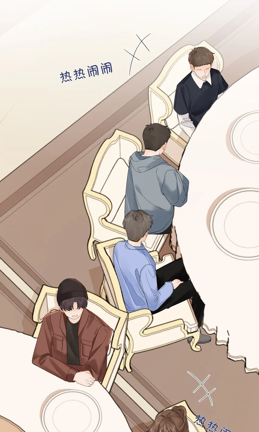 005 同桌 第38页