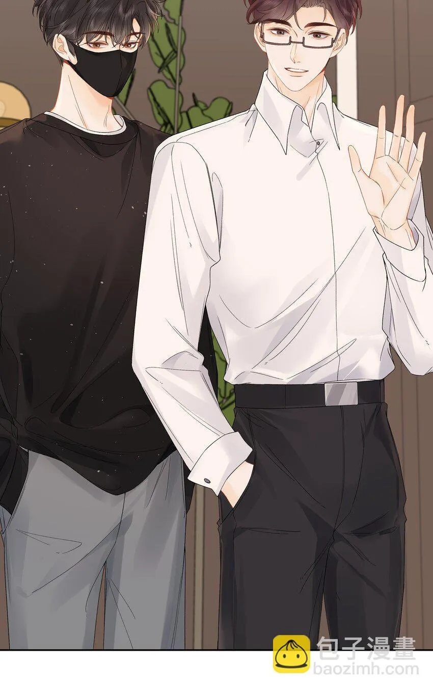 005 同桌 第45页