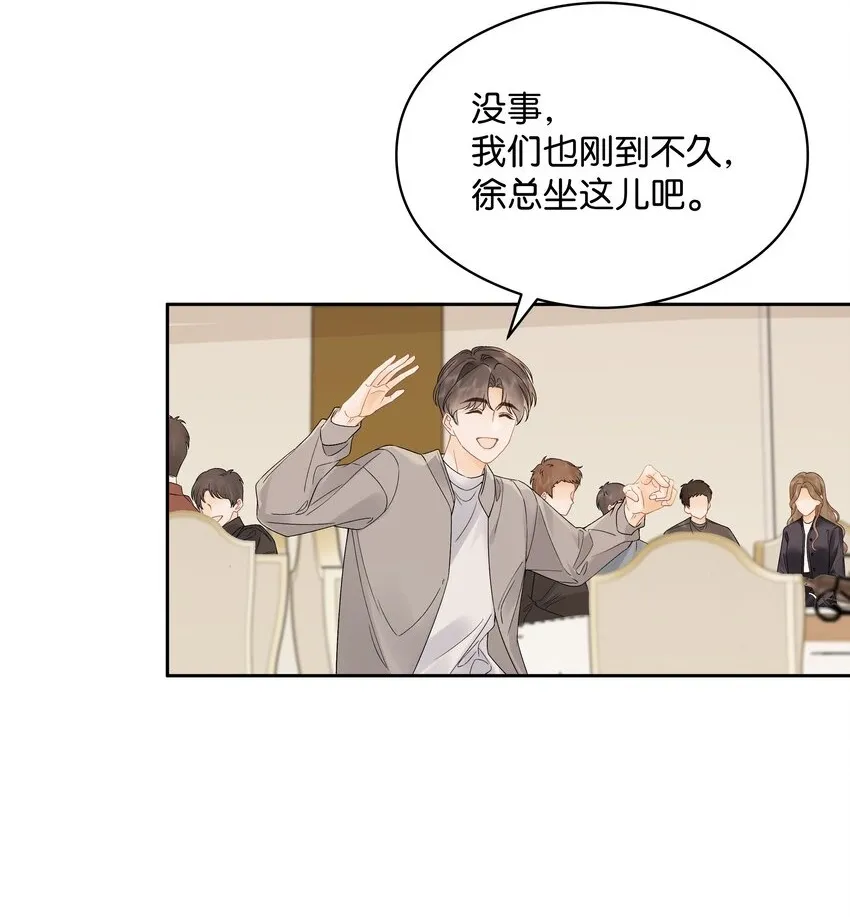 005 同桌 第46页