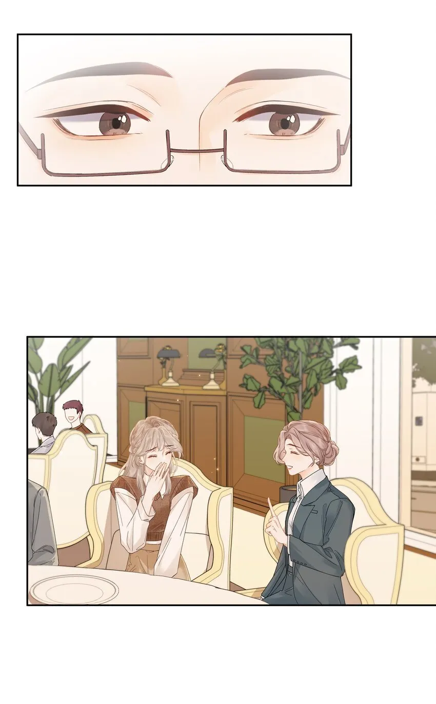 005 同桌 第47页