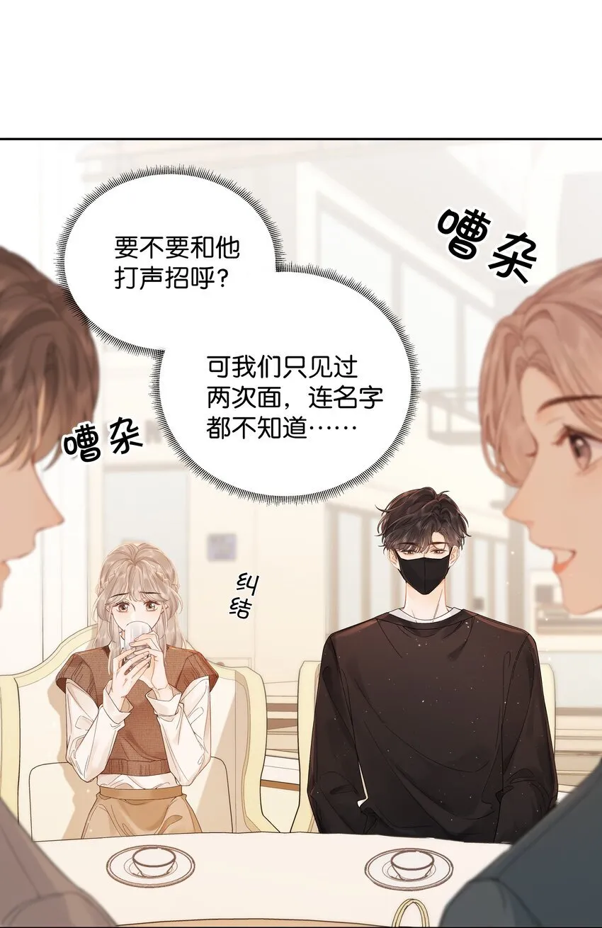 006 靠过来点 第4页