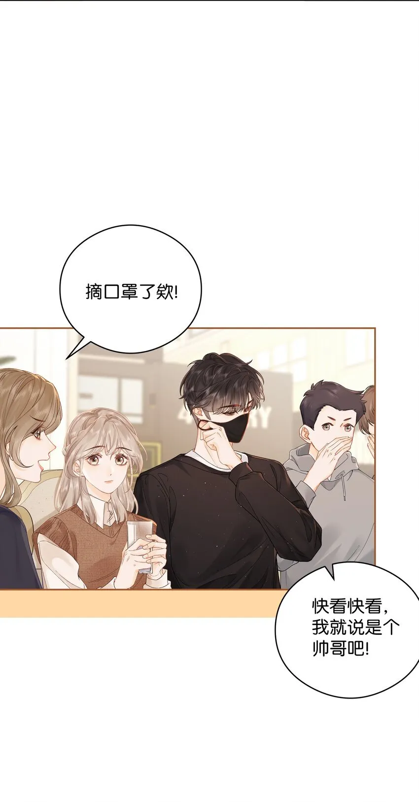 006 靠过来点 第5页