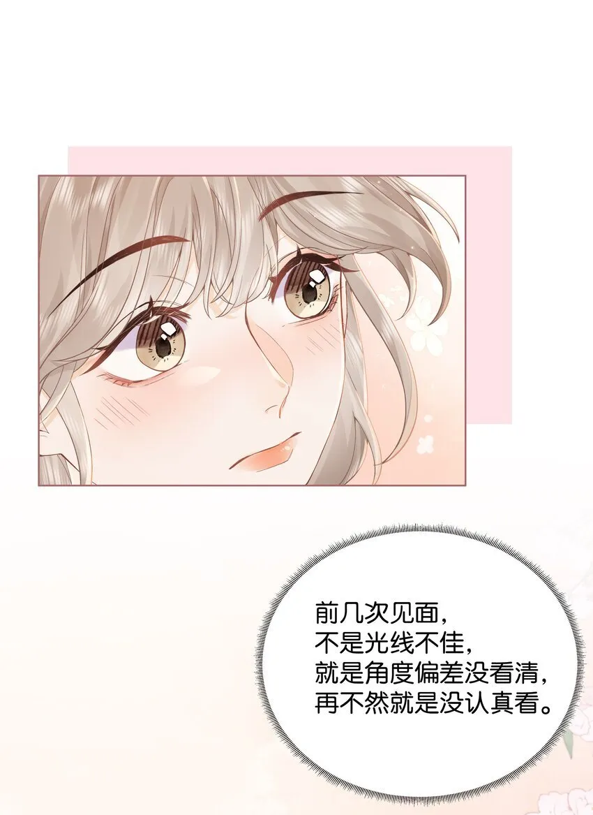 006 靠过来点 第6页