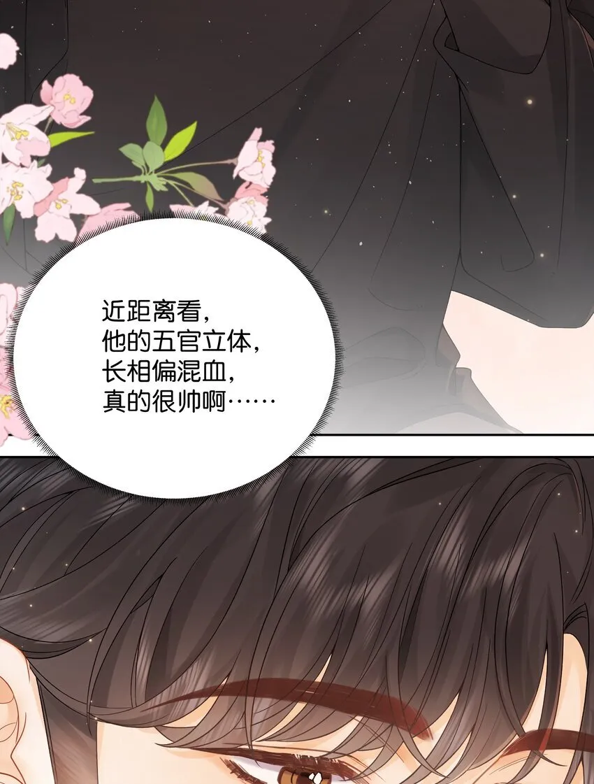 006 靠过来点 第8页