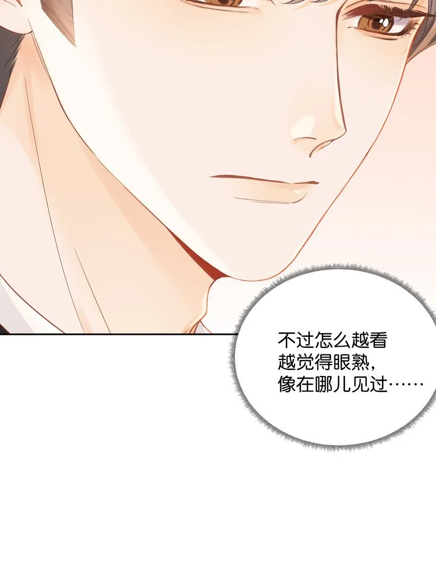 006 靠过来点 第9页
