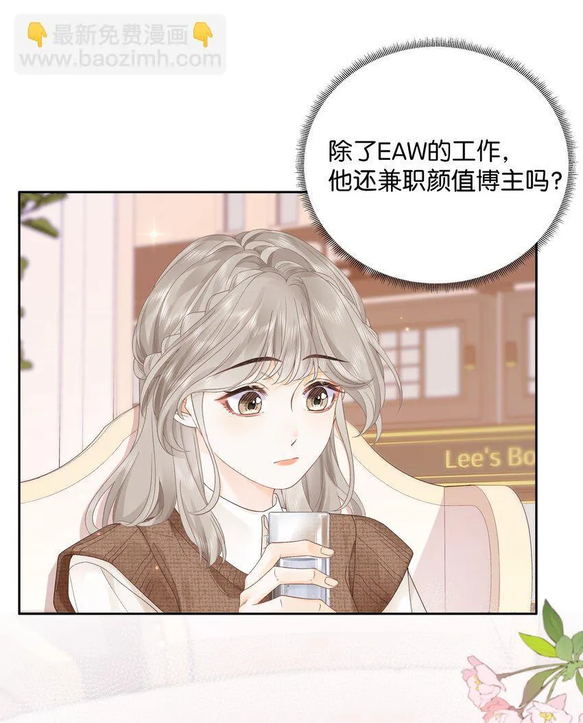 006 靠过来点 第10页