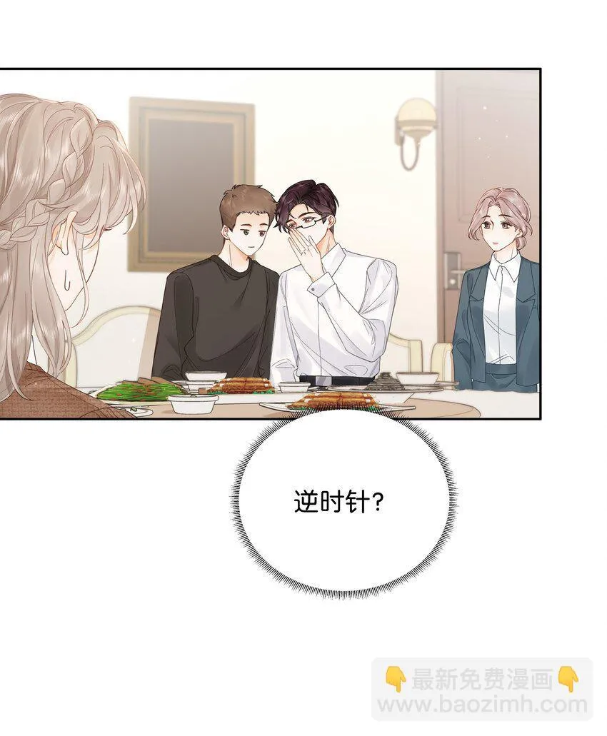 006 靠过来点 第17页