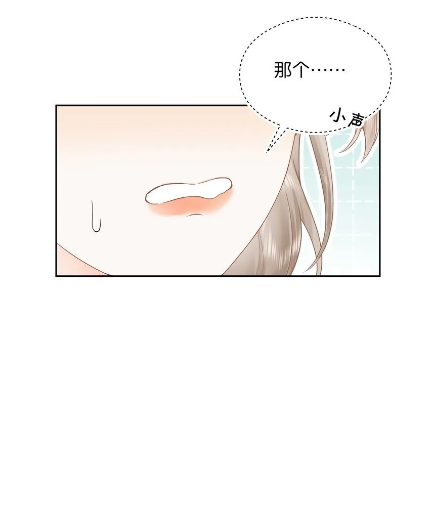 006 靠过来点 第19页