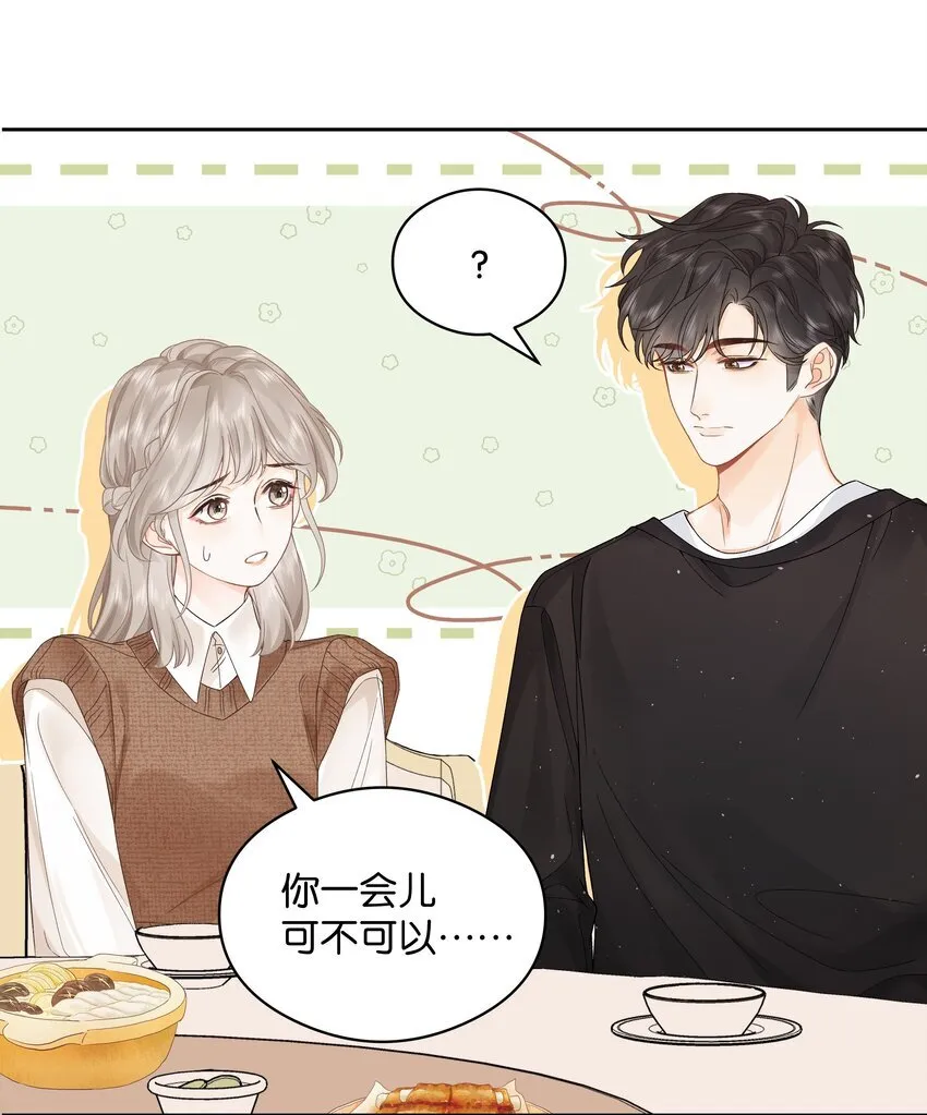 006 靠过来点 第20页