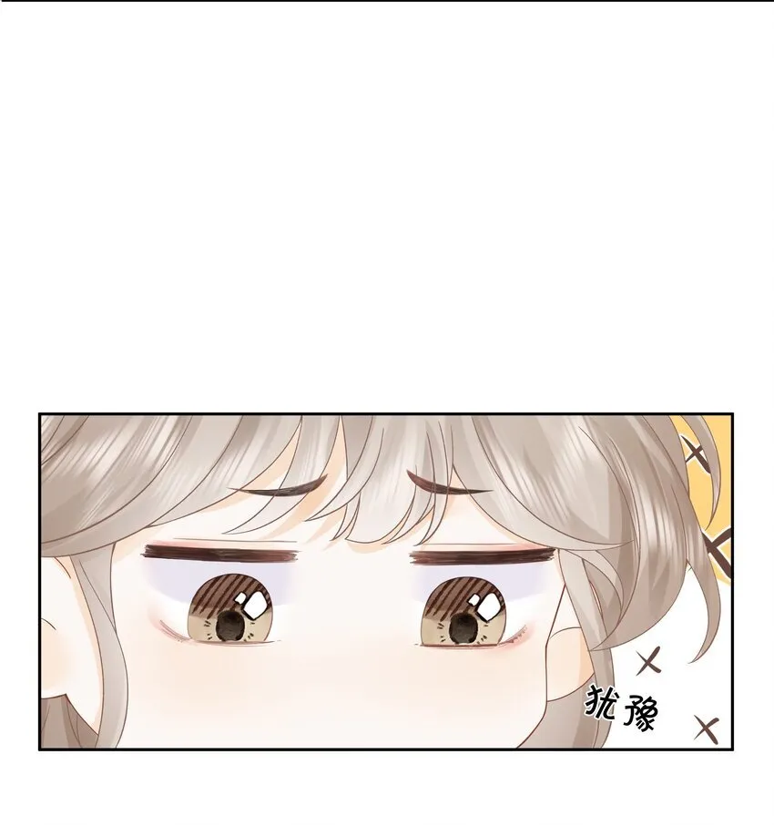 006 靠过来点 第21页