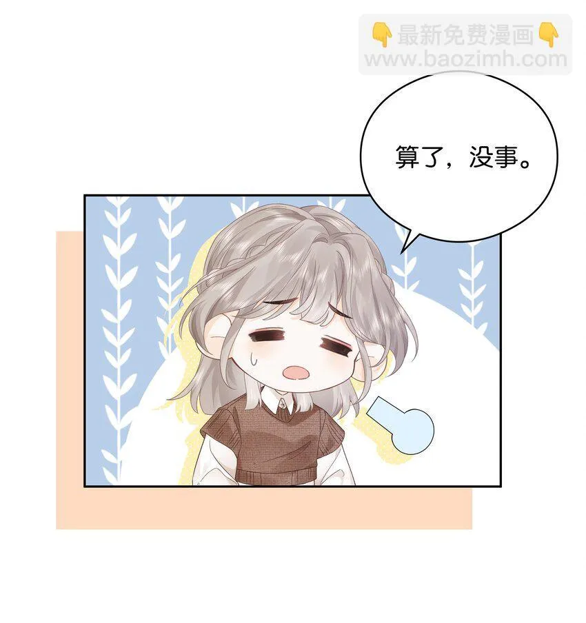 006 靠过来点 第22页