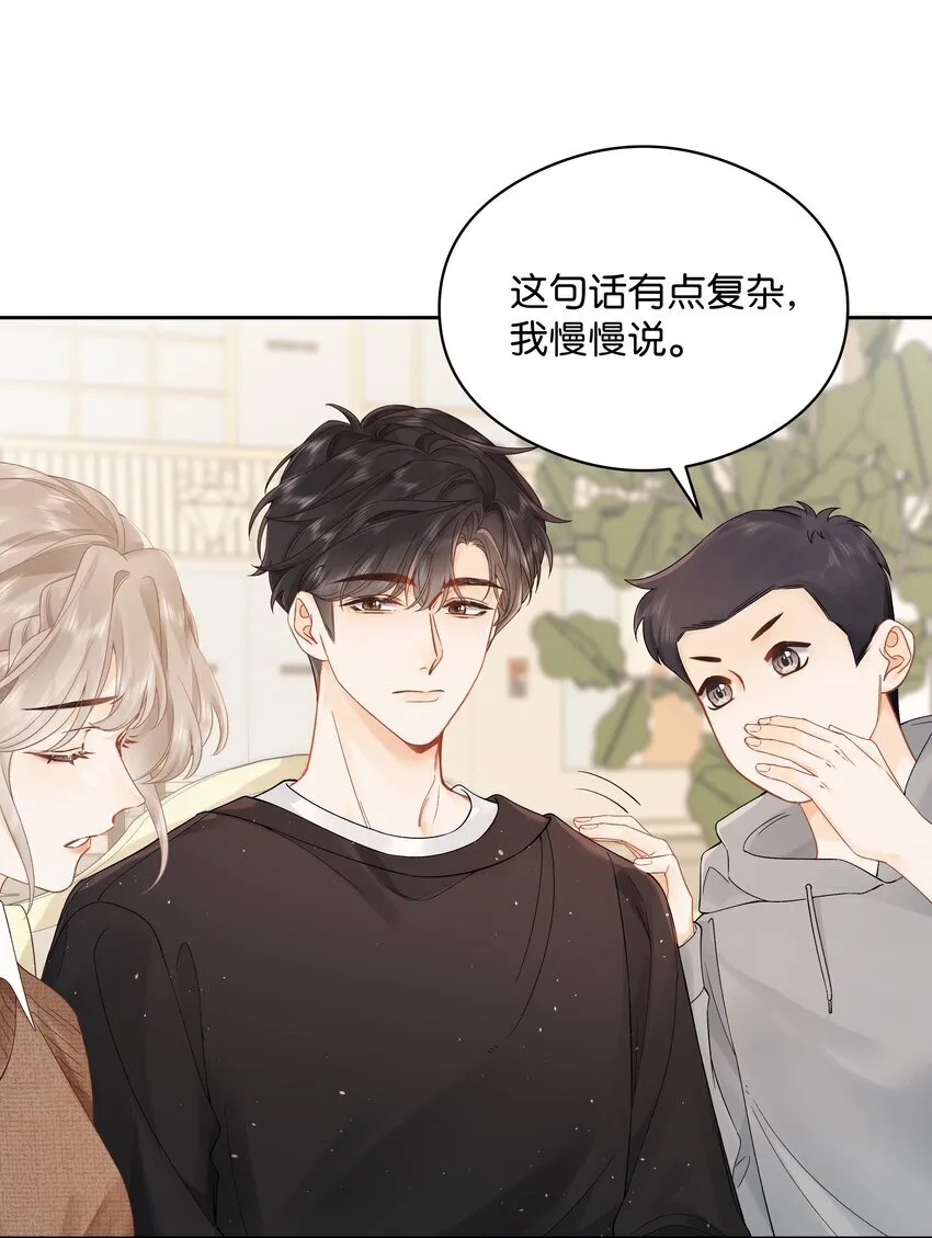 006 靠过来点 第23页