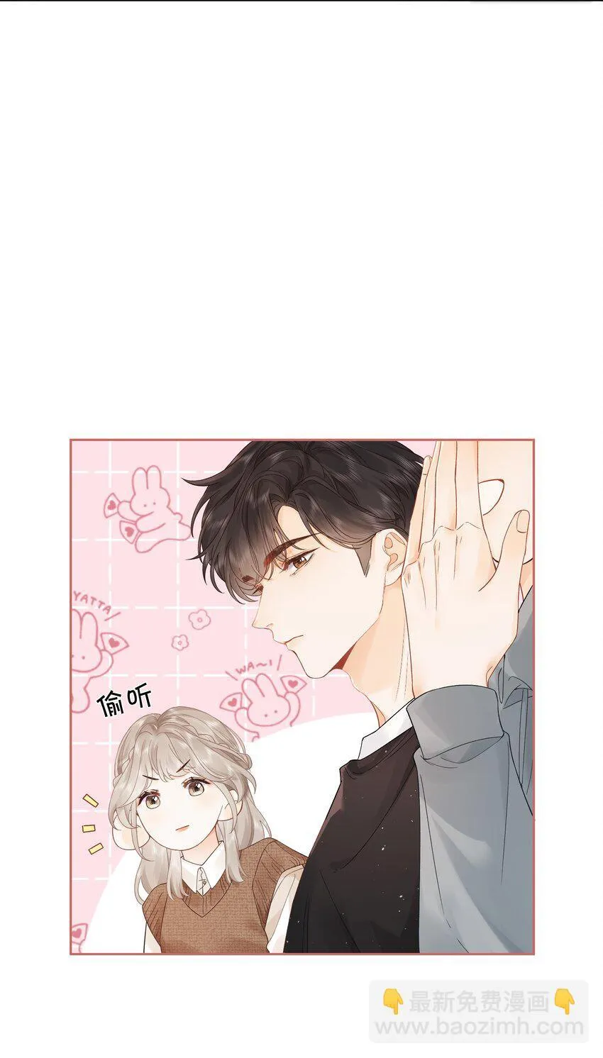 006 靠过来点 第24页