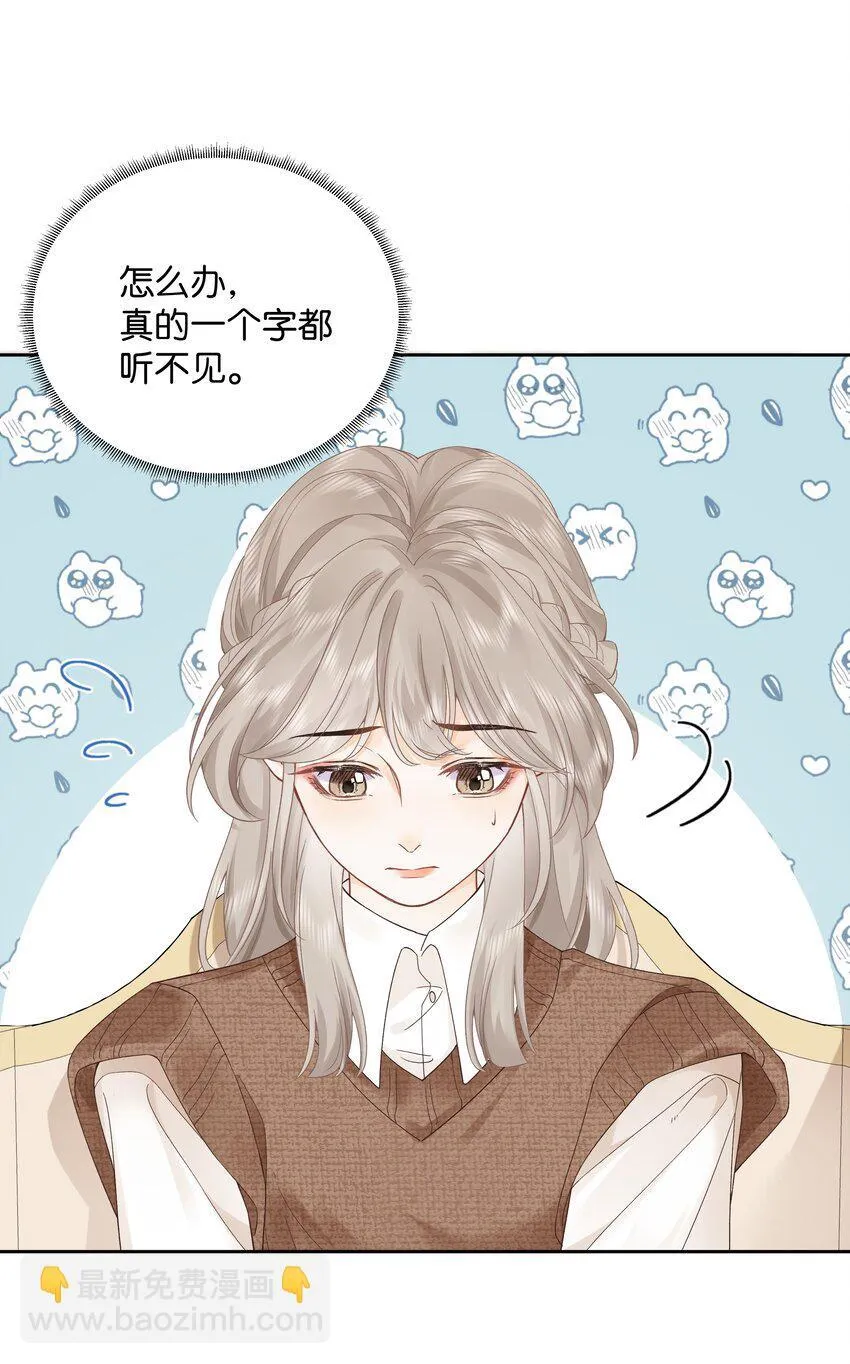 006 靠过来点 第25页