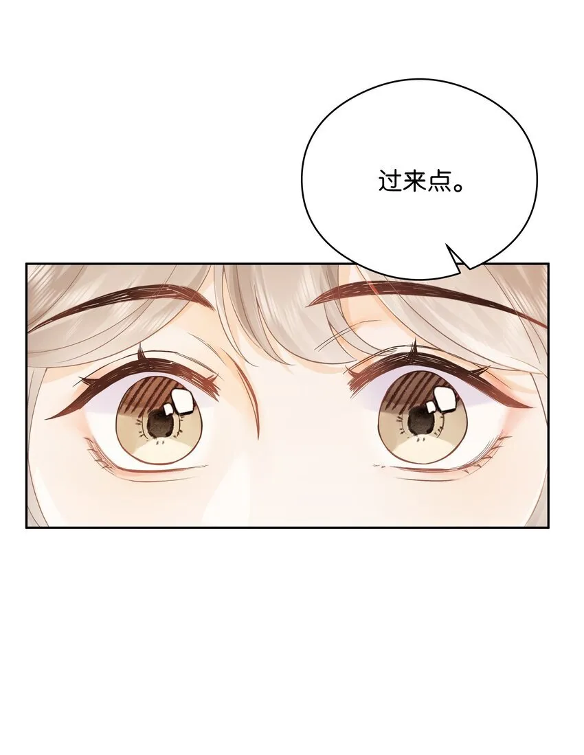 006 靠过来点 第26页