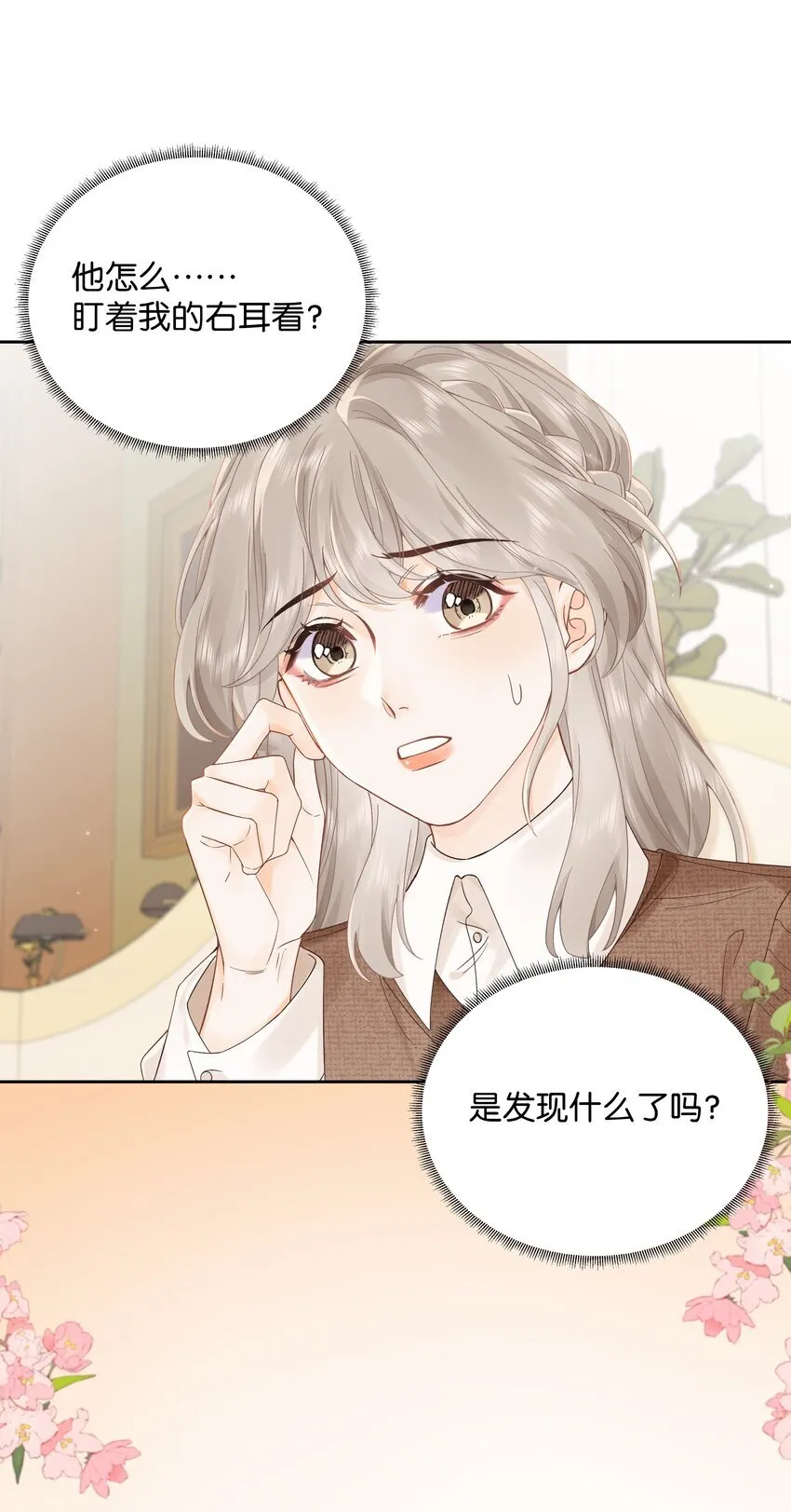 006 靠过来点 第31页