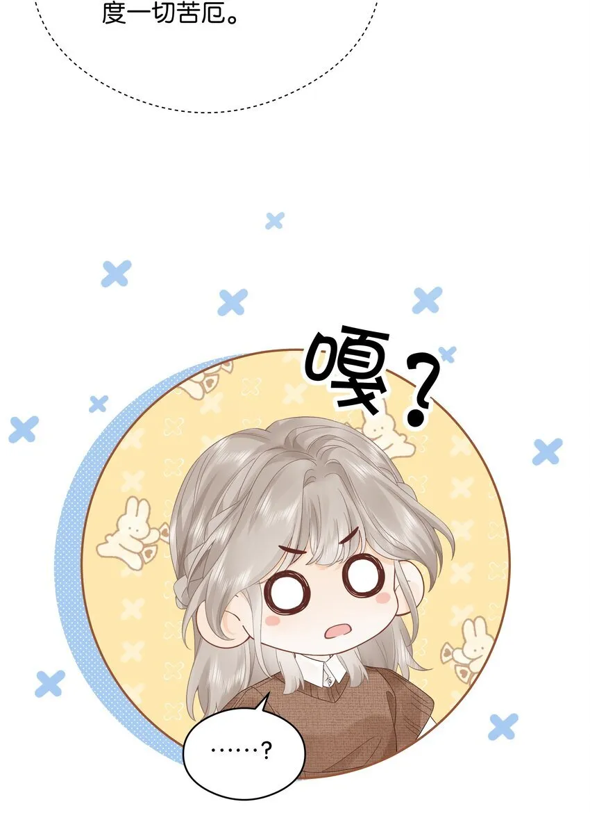 006 靠过来点 第34页
