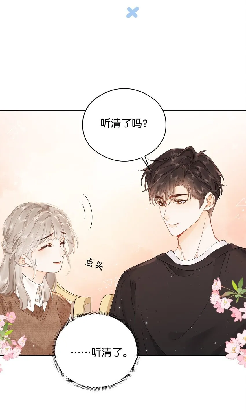 006 靠过来点 第35页