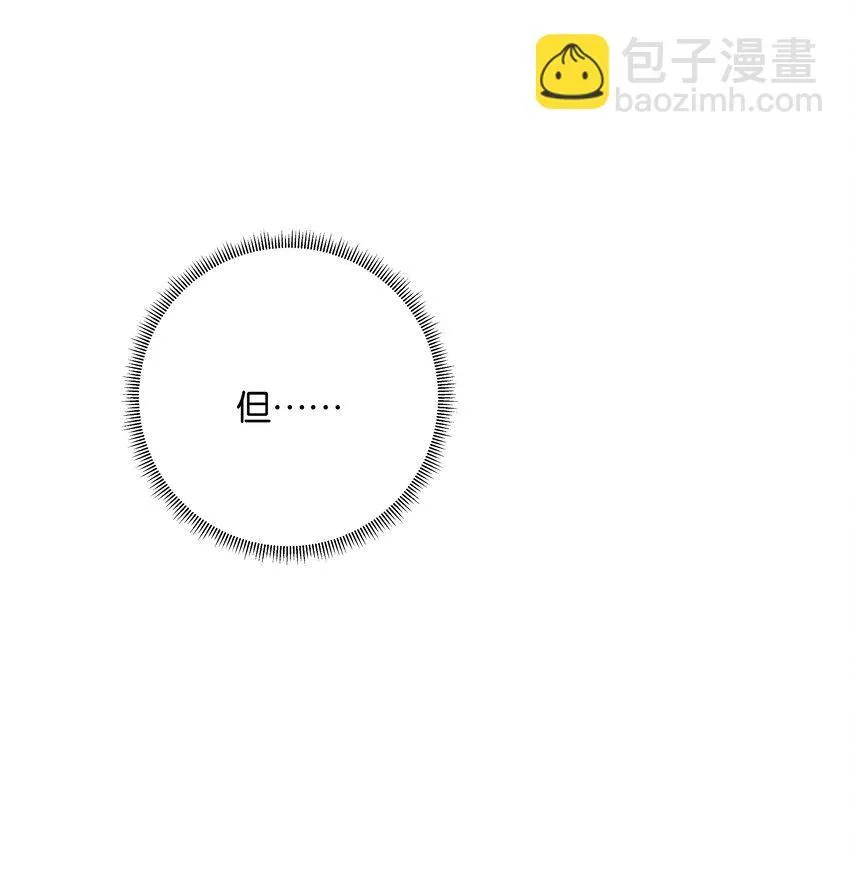 006 靠过来点 第36页