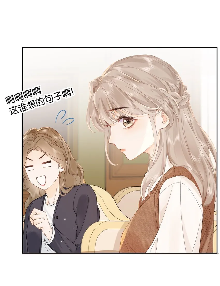 006 靠过来点 第38页