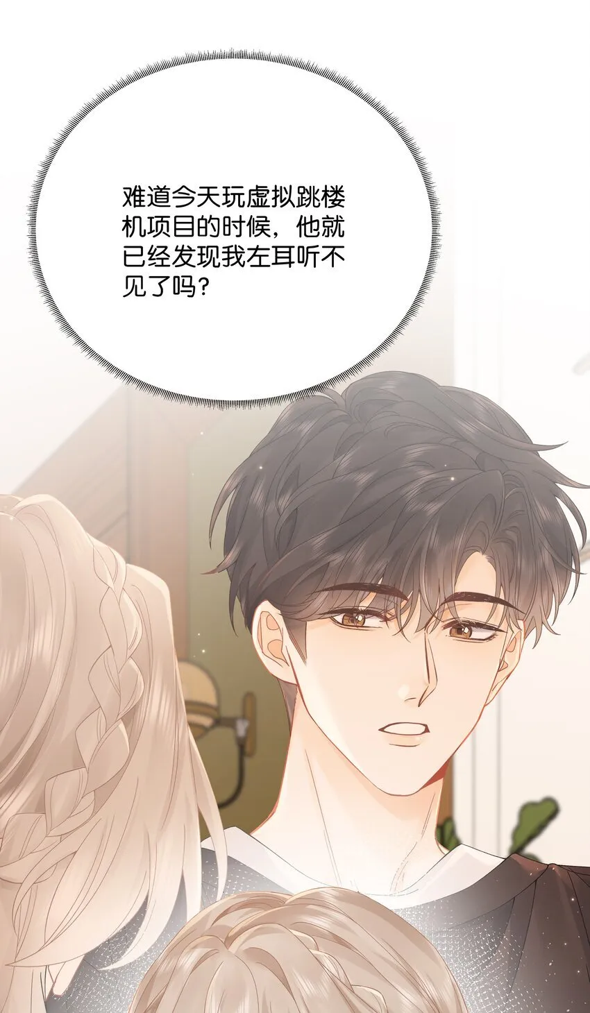 006 靠过来点 第39页