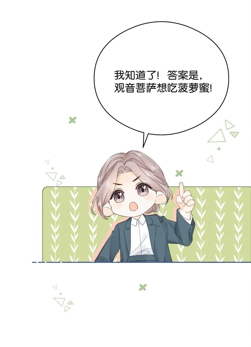 006 靠过来点 第42页