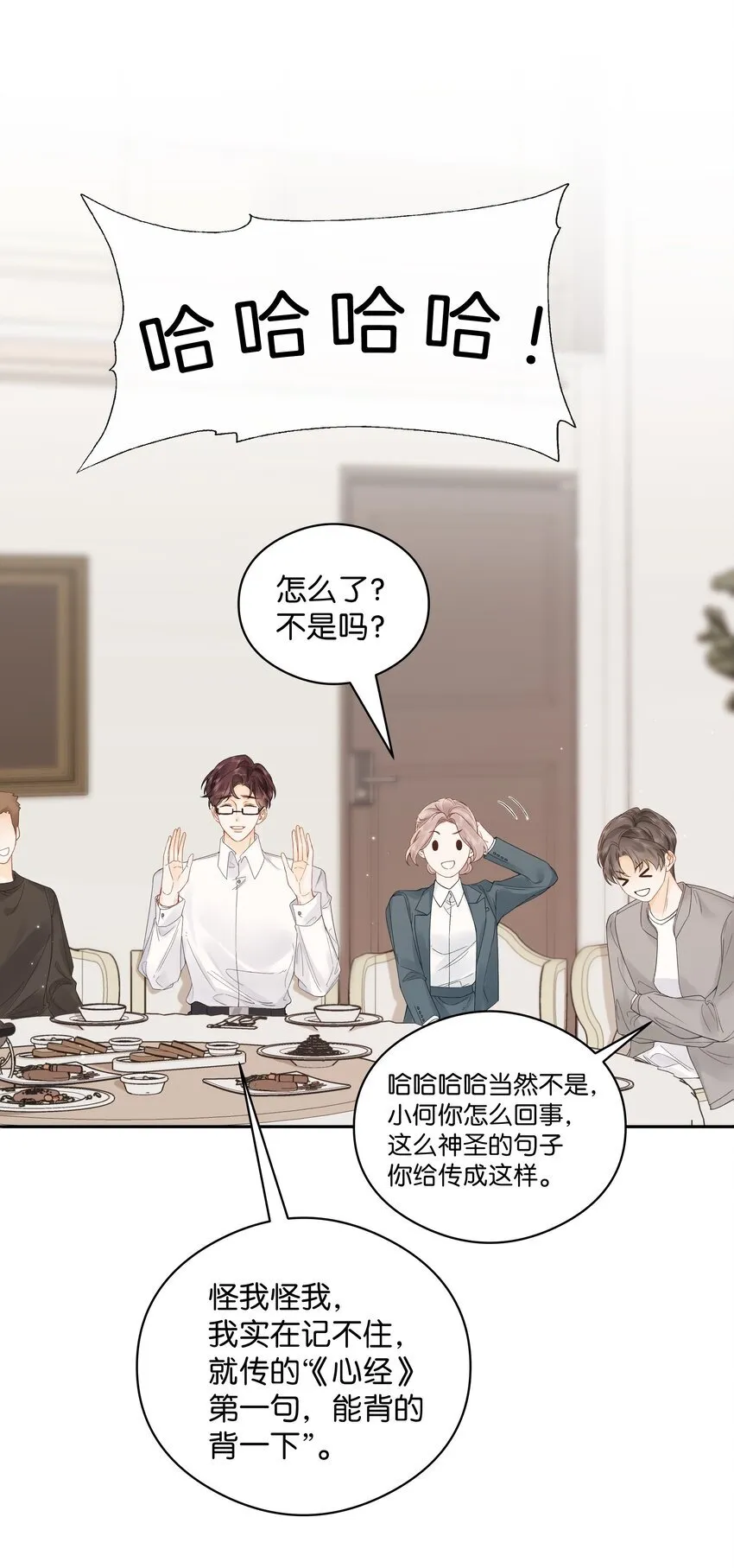 006 靠过来点 第43页