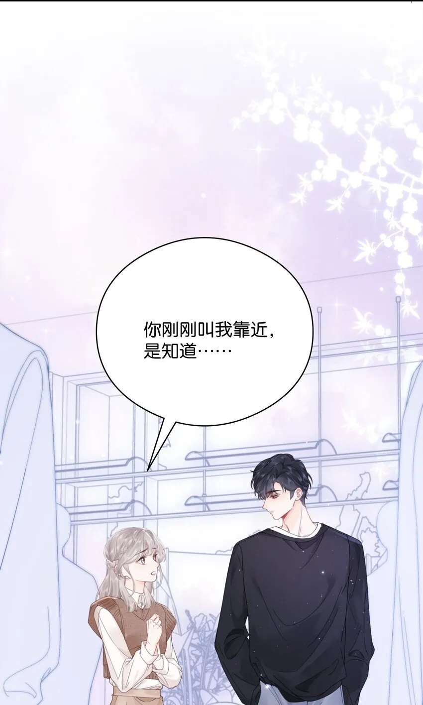 006 靠过来点 第47页